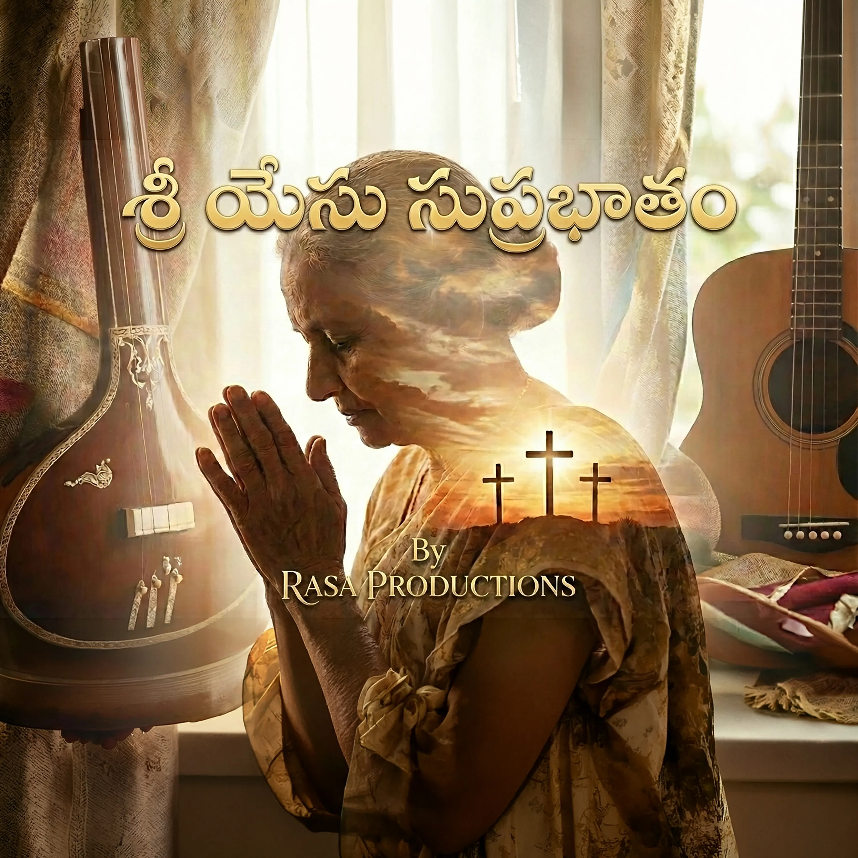 Sri Yesu Suprabhatam